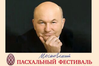 Главная